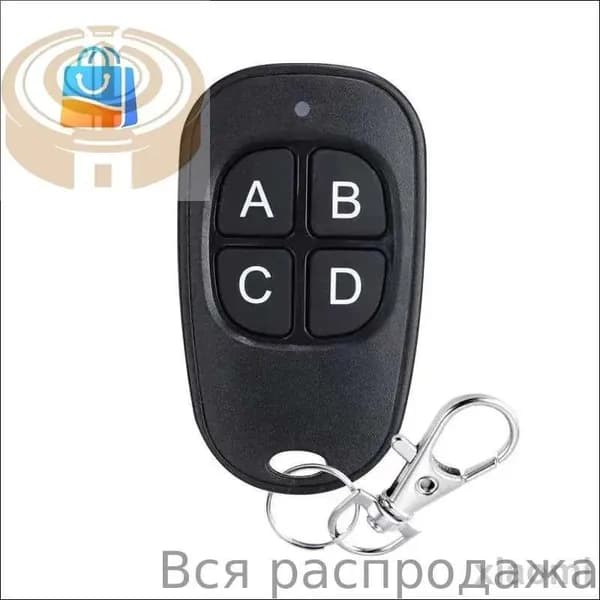 Пульт ULTRAMAX BLUE для ворот и шлагбаумов (Универсальный пульт с поддержкой 37 систем)