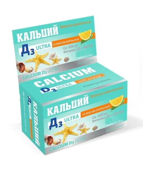 Кальций Д3 Ультра жевательные таблетки со вкусом апельсина Аклен 100 штук по 500 мг.