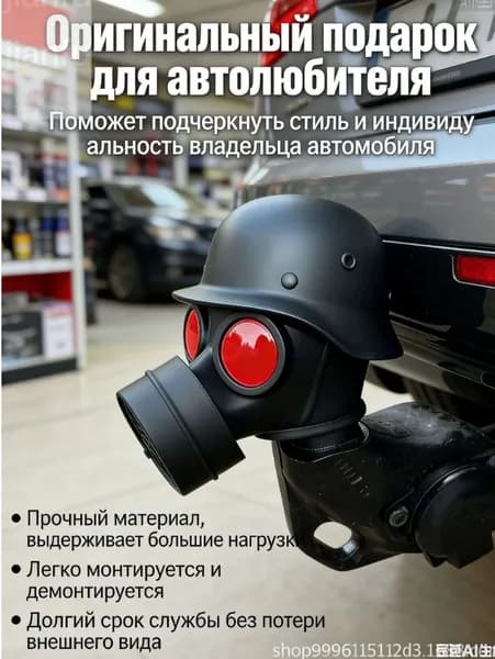 Оригинальная практичная крышка для крепления крюка прицепа (красные глазки