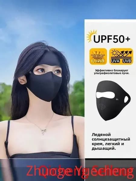 Маска-повязка на лицо 1 шт.
