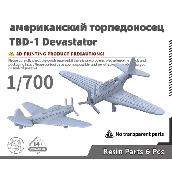 Военная модель, масштаб 1:700 американский торпедоносец TBD-1 Devastator