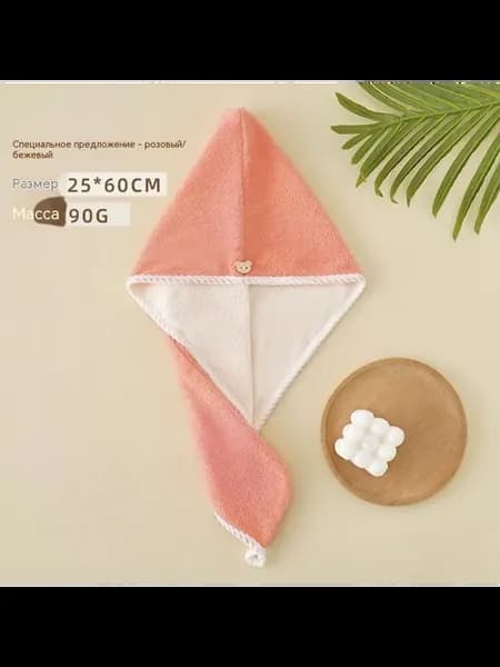 Шапочка для душа Розовый 65cm
