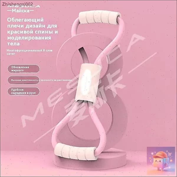 51112Многофункциональный эспандер для растяжки и тренировки фитнес резинка для спины, ног и плеч
