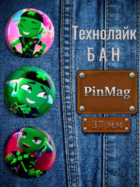 Значок