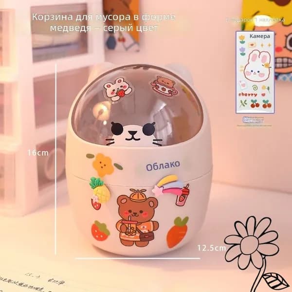 Корзина для бумаг 8032, 4 л, 1 шт