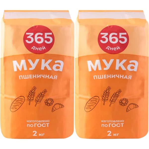 Мука 365 дней пшеничная хлебопекарная 1 сорта 2 кг, набор: 2 штуки