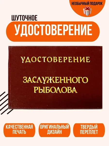 Бланк документа