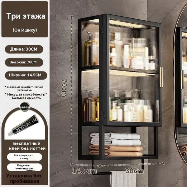 Тумба для ванной,, 30х14.5х70 см