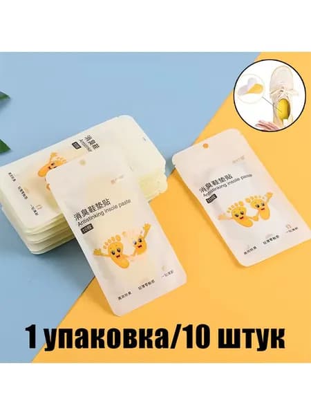 Средство для ухода за обувью Набор для ухода за обувью