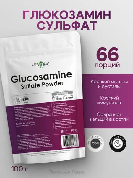 Глюкозамин сульфат для суставов, связок, хондропротектор Atletic Food Glucosamine Sulfate Powder - 100 грамм, натуральный