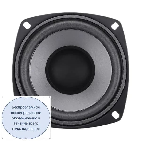Колонки автомобильные, 10 см (4 дюйм.)
