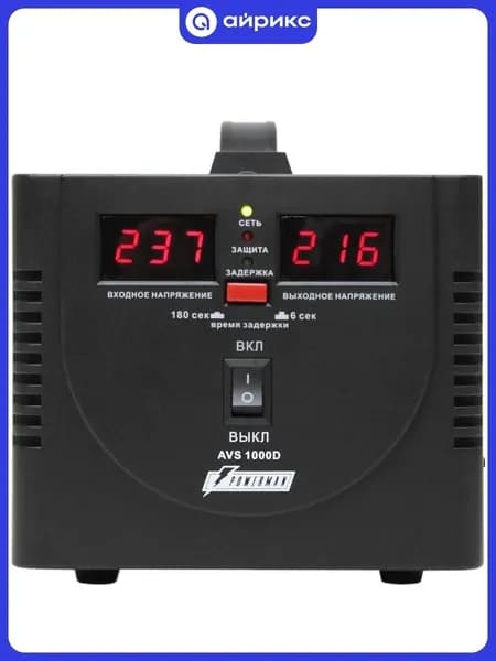 Стабилизатор напряжения Powerman AVS 500D, 250W, белый
