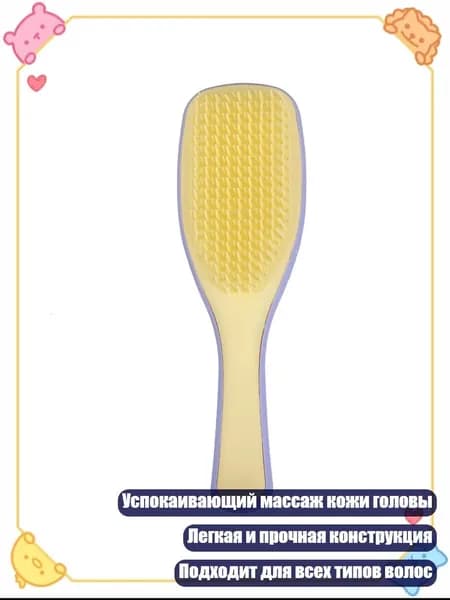 Дышащая массажная щетка для волос с гибкими зубьями для легкого расчесывания, Цвет 3