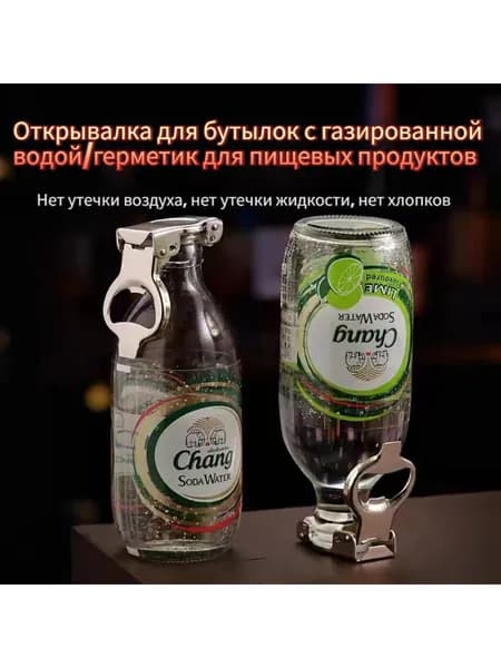 Пробка с фиксатором 1 шт.