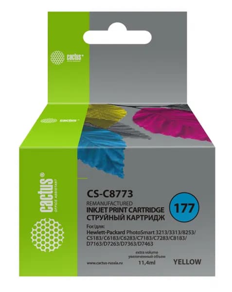 Cactus Картридж, совместимый, Желтый (yellow), 1 шт