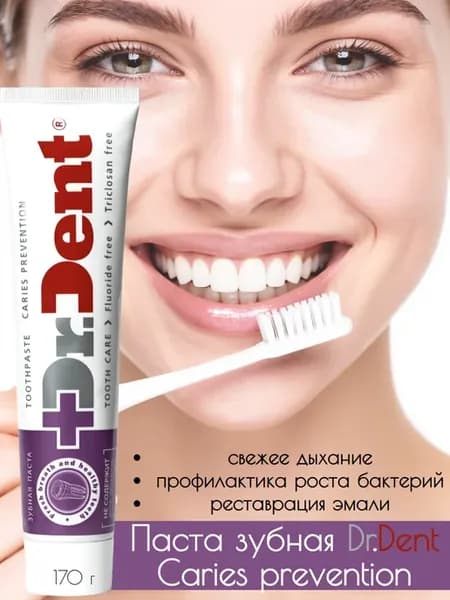 Зубная паста без фтора Dr. Dent Caries prevention