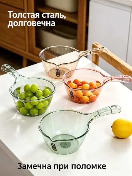 Ковш хозяйственный, пластик, 1.2 л, 2 шт