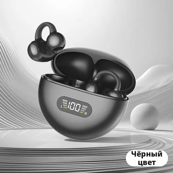 Наушники с микрофоном, черно-серый