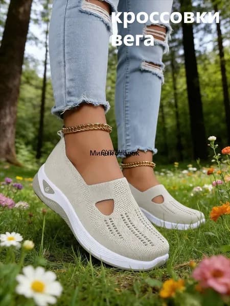Кроссовки кроссовки женские вега