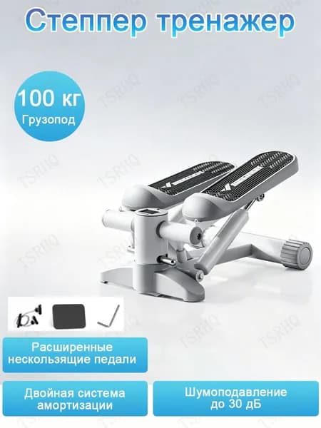 Эллиптический тренажер 729687271-8410