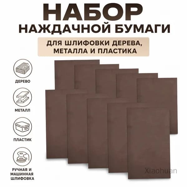 Магический реквизит для фокусов "Дым из пальцев", набор для близких трюков, игрушка для детской магии, 1 пара