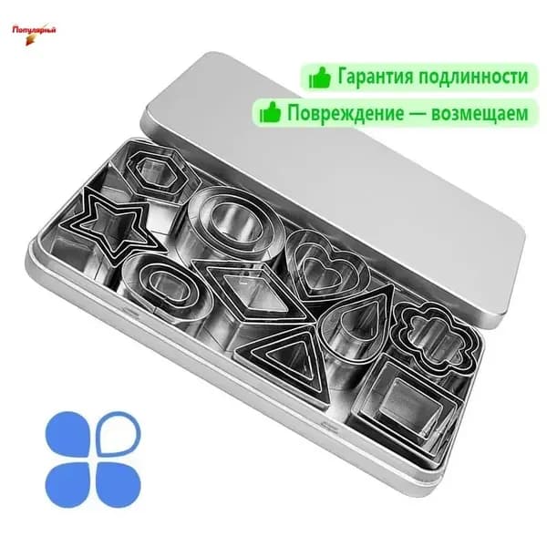 30 шт. металлические формочки для печенья различной формы, металлические формочки для печенья из нержавеющей стали в упаковке, для самостоятельной выпечки торта, шоколада