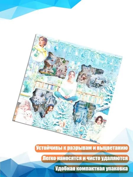Пленка самоклеящаяся, длина: 3 см, ширина: 3 см