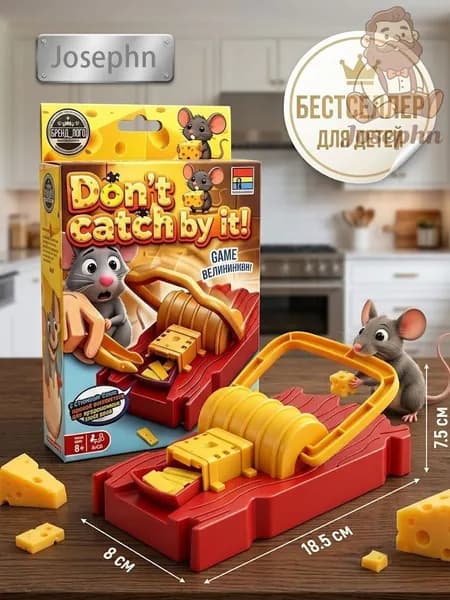Веселая детская настольная игра с ловушкой для мышей, креативные шахматные игрушки и игры