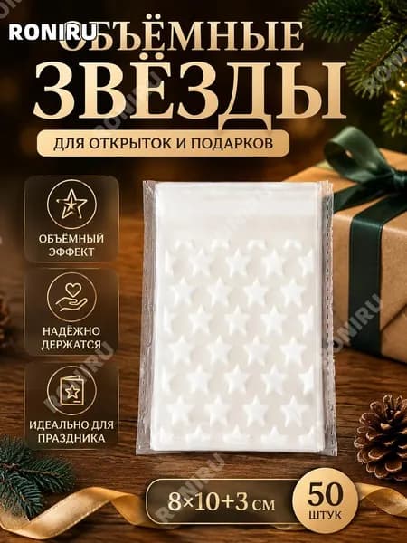 RONIRU Картон, количество листов: 50
