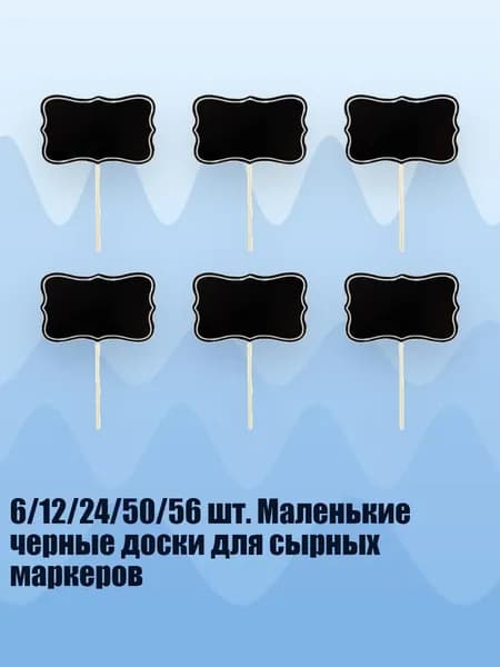 Этикетка