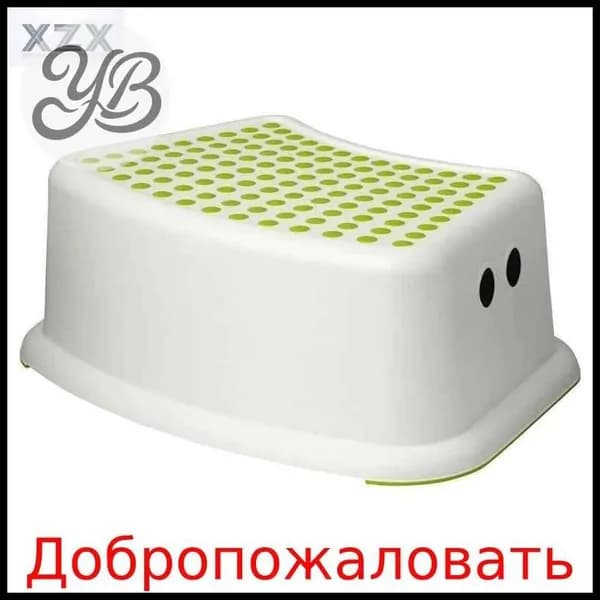 Детский стул,37х24х13см