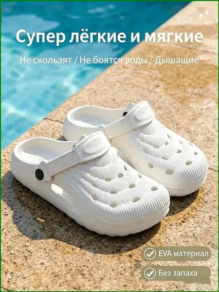 Сабо