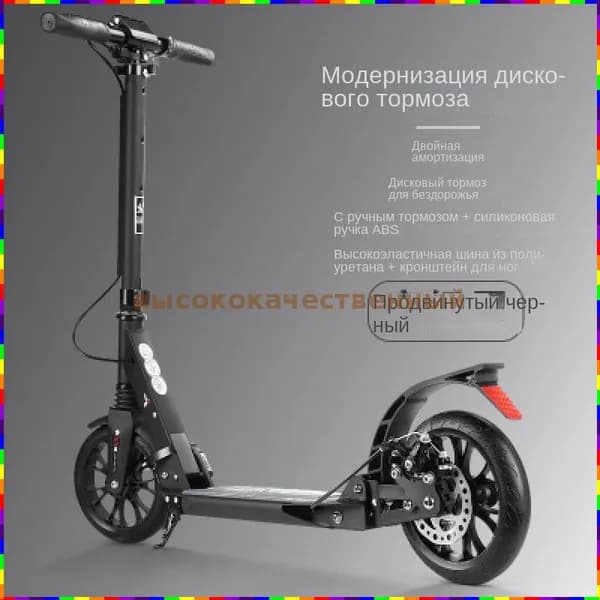 Электросамокат GJSl_2586531436-BVQi, черный