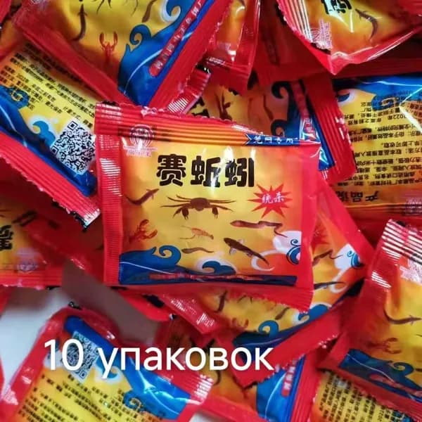 Приманка для переносных пластиковых ловушек, используемых для ловли черного угря и раков,10 упаковок.
