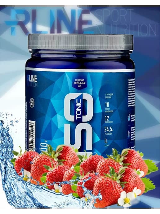 Изотоник Isotonic R-line 900гр