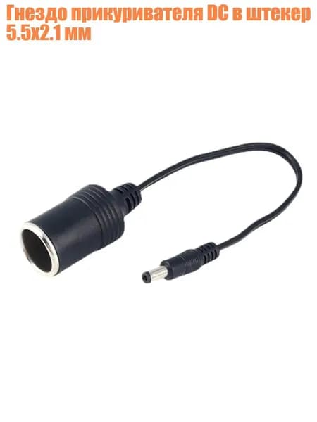 Кнопка прикуривателя арт. 4NB105529-DCM_ZQXF1