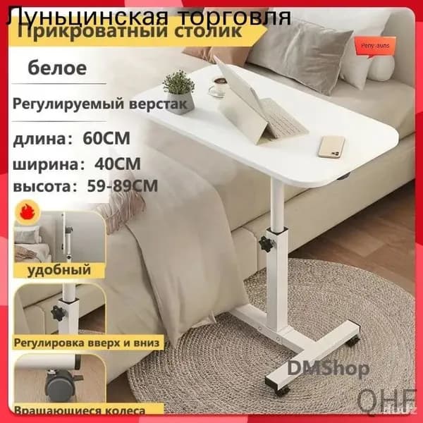 Комплектующее для медицинской мебели Rosha Кушетка косметологическая,Алюминий, Сталь