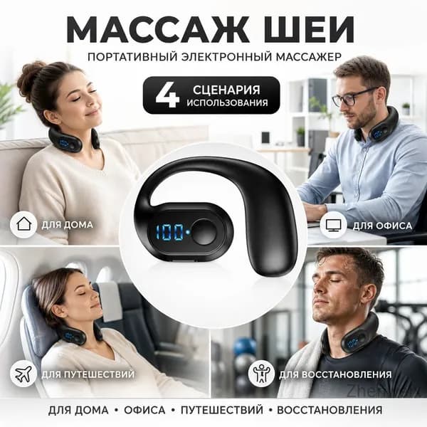 Наушники для металлоискателя