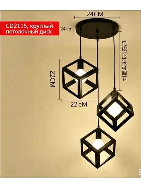 Люстра подвесная CD2115, регулируемый шнур 1 м, современный