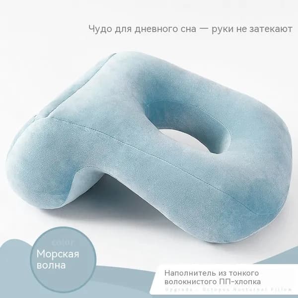 Подушка для беременных и кормящих 32x32 см 1 шт комфорель Жесткая жесткость охлаждающая
