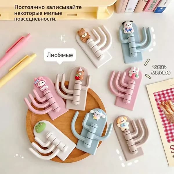 Бесследные крючки без сверления, мультяшные тройные крепления для стен и двери