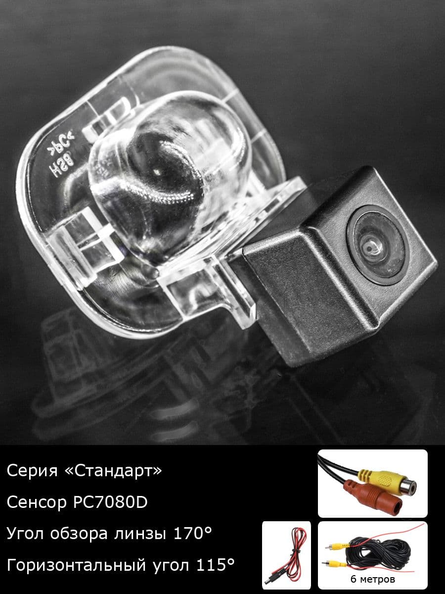 Камера заднего вида Kia Venga 1 поколение с 2009г по 2014г