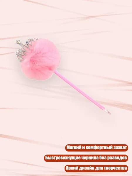 Мелки