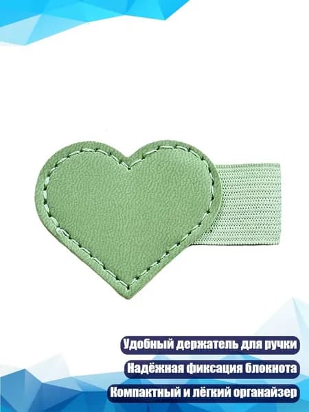 Карандаш