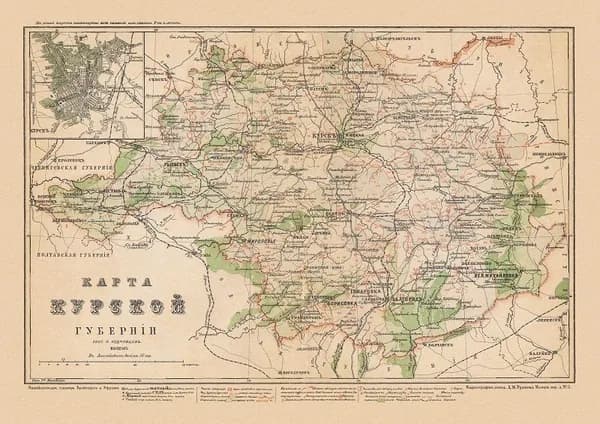 Принт-фотопечать. Карта Курской губернии. Российская империя. Смешанная техника. Россия, 1896 год. Формат А4.