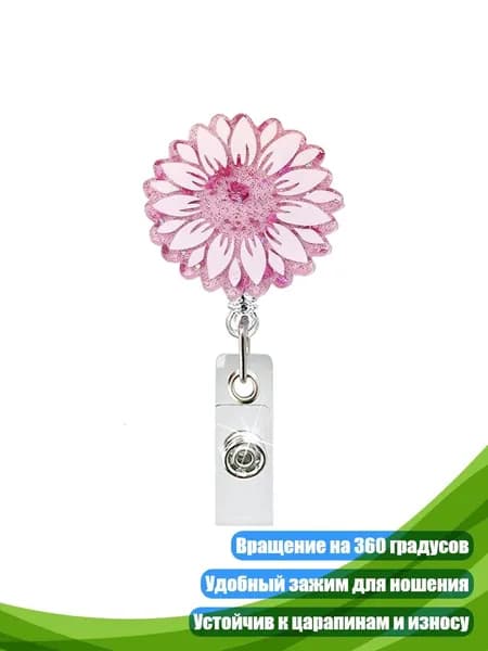 Фурнитура для переплета