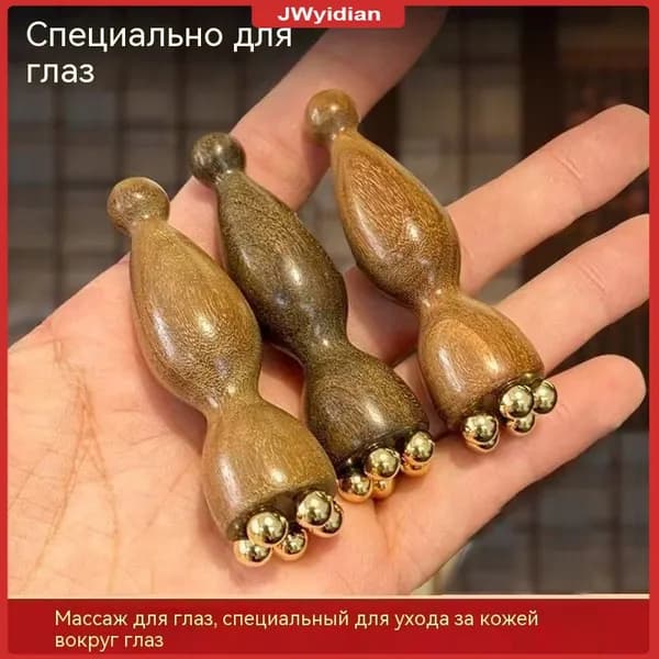 Премиумроллер для глаз с латунными шарами
