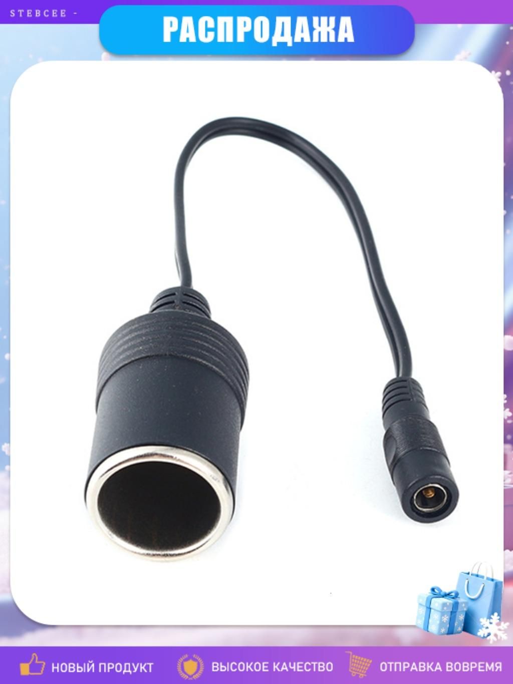 Кнопка прикуривателя арт. 4NB105529-DCF_LKD1
