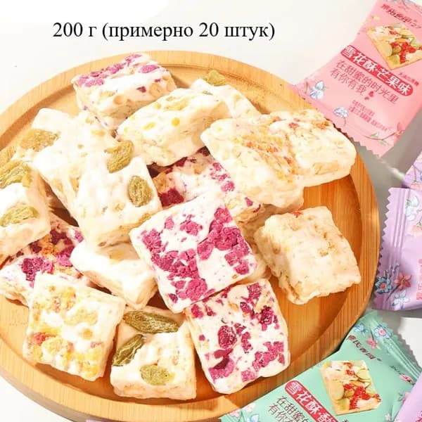 Молочное печенье с различными фруктовыми вкусами, в небольших упаковках по 200 г (примерно 20 штук)/600 г, вкусный и сытный перекус.