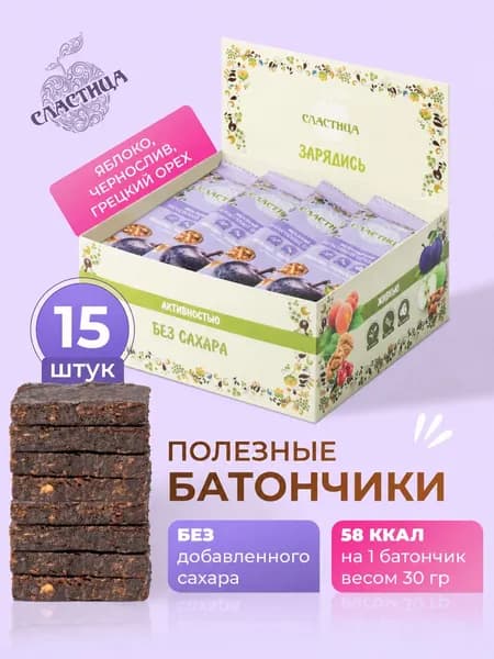 Батончики полезные без добавления сахара Чернослив и грецкий орех 15 шт по 30г
